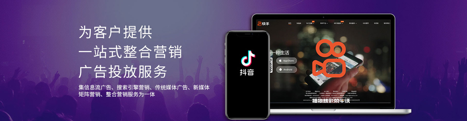 城中百度竞价包年
