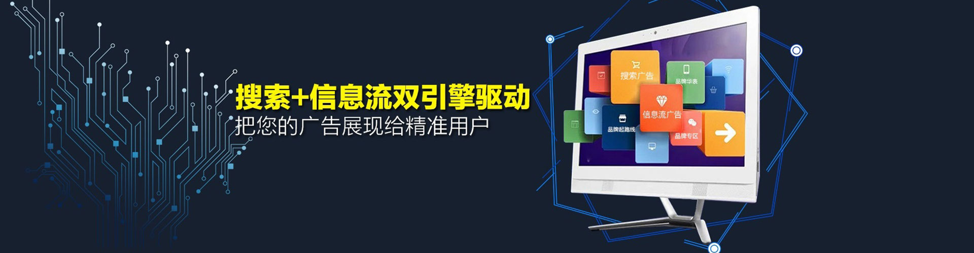 城中sem怎么做